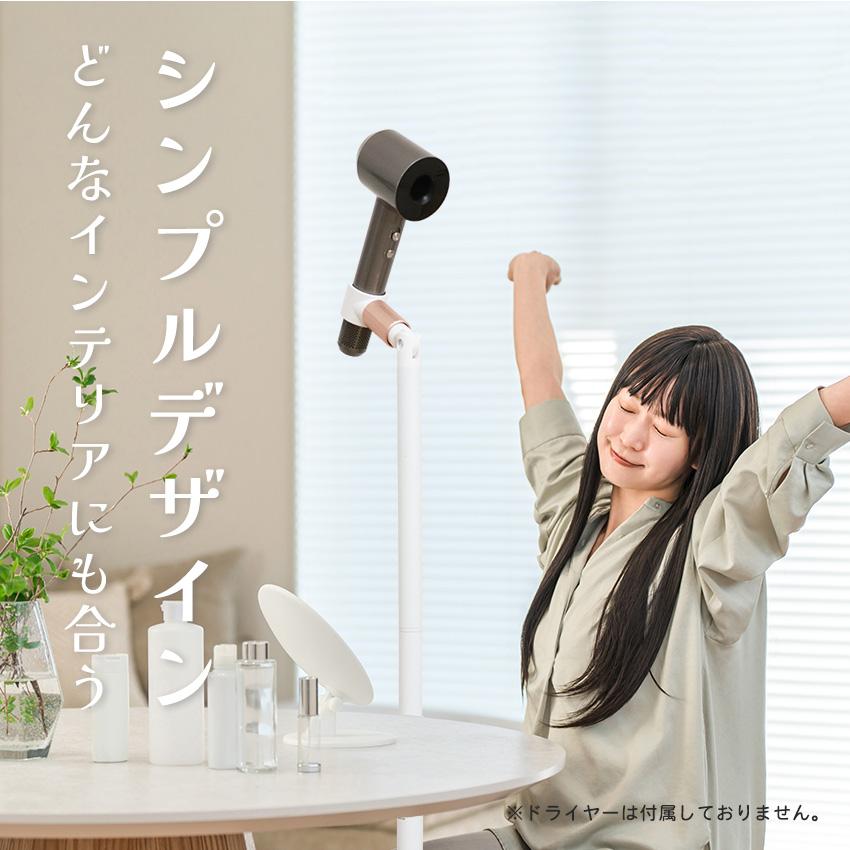 LaFuture ドライヤースタンド ドライヤーホルダー 子供 髪乾燥 角度
