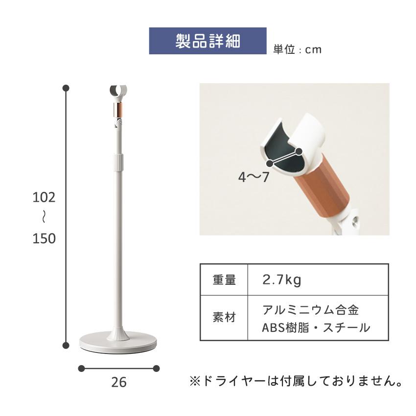 LaFuture ドライヤースタンド ドライヤーホルダー 子供 髪乾燥 角度