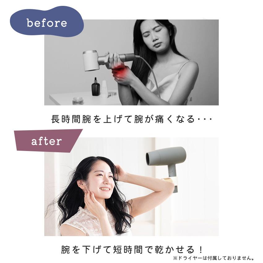 LaFuture ドライヤースタンド ドライヤーホルダー 子供 髪乾燥 角度