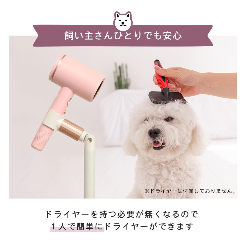 コードレスドライヤー ハンズフリー 子供 ペット 時短 LaFuture ドライヤースタンド ドライヤーホルダー 子供 髪乾燥 角度