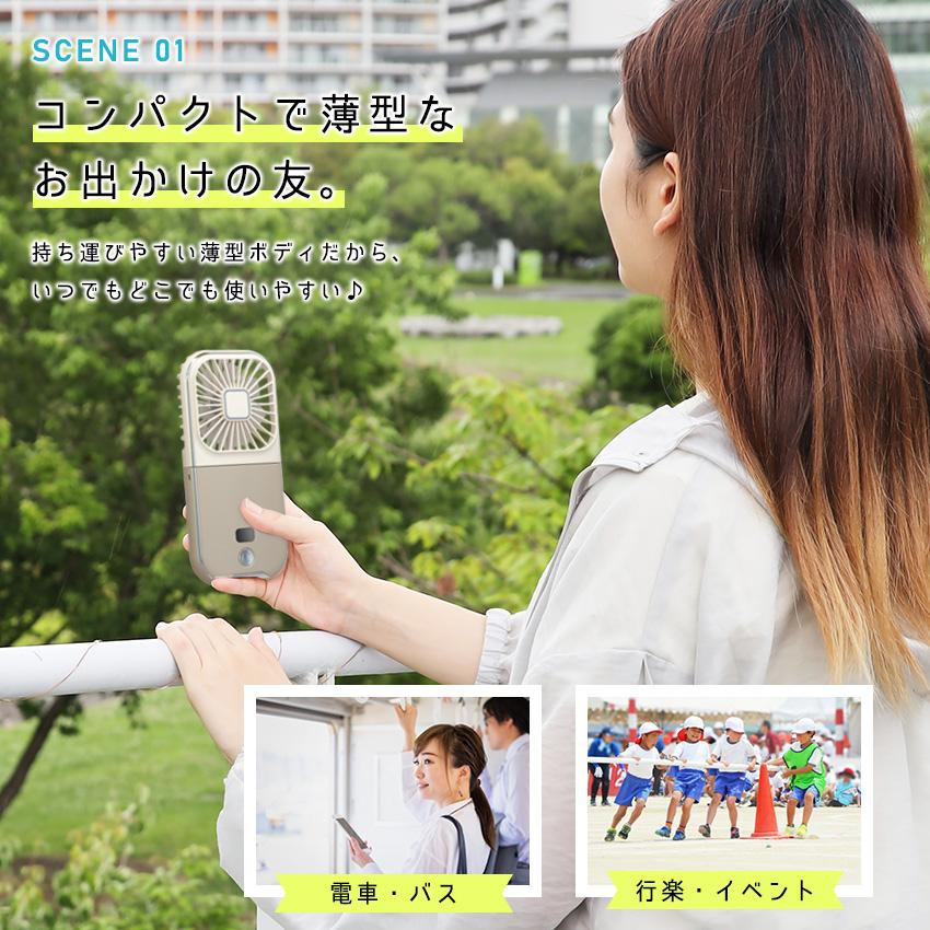 LaFuture 2026最新 ハンディファン 洗える 首かけ 5way 卓上扇風機 首