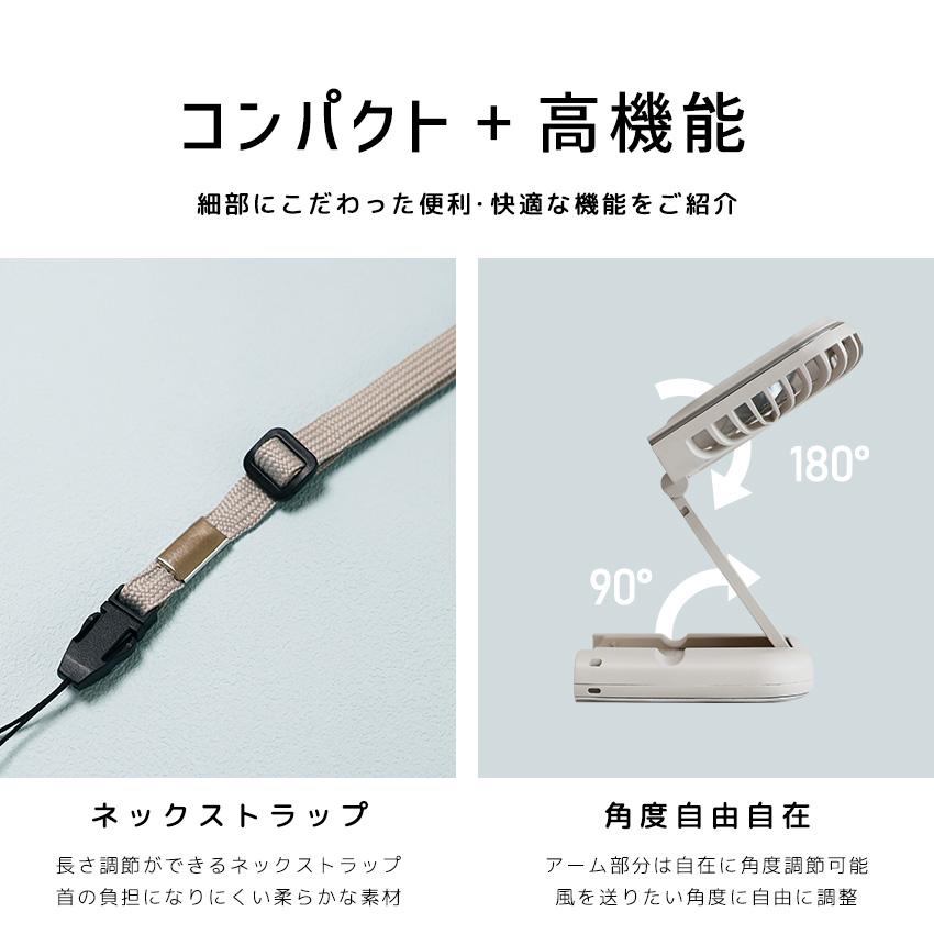 洗える ハンディファン 首掛け 5way 首かけ扇風機 卓上扇風機 小型扇風機 携帯扇風機 扇風機 静音 軽量 ハンディーファン 折りたたみ ネッククーラー ミニ扇風機 | LaFuture | 23