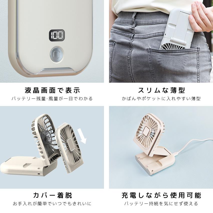 洗える ハンディファン 首掛け 5way 首かけ扇風機 卓上扇風機 小型扇風機 携帯扇風機 扇風機 静音 軽量 ハンディーファン 折りたたみ ネッククーラー ミニ扇風機 | LaFuture | 24