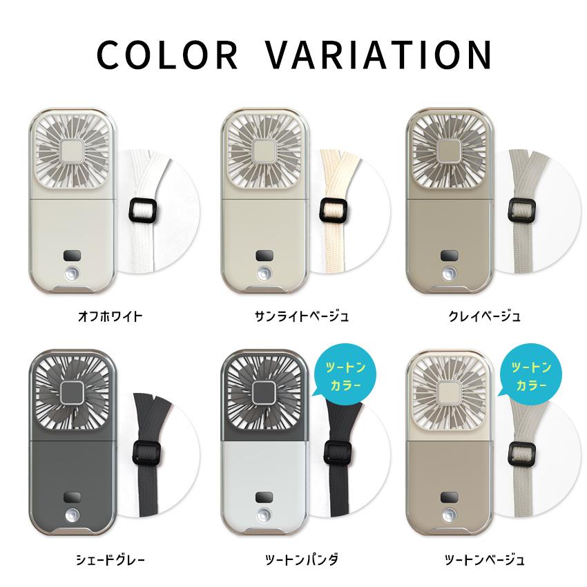 洗える ハンディファン 首掛け 5way 首かけ扇風機 卓上扇風機 小型扇風機 携帯扇風機 扇風機 静音 軽量 ハンディーファン 折りたたみ ネッククーラー ミニ扇風機 | LaFuture | 26