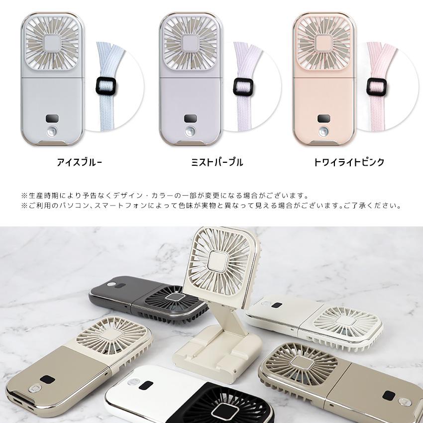 LaFuture 2026最新 ハンディファン 洗える 首かけ 5way 卓上扇風機 首