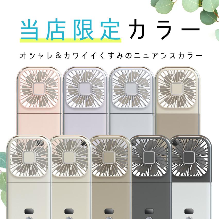 洗える ハンディファン 首掛け 5way 首かけ扇風機 卓上扇風機 小型扇風機 携帯扇風機 扇風機 静音 軽量 ハンディーファン 折りたたみ ネッククーラー ミニ扇風機 | LaFuture | 15