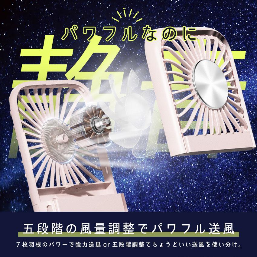 ハンディファン 冷却プレート 冷却ハンディファン 首掛け 5way 離乳食 冷ます 卓上扇風機 首かけ扇風機 小型扇風機 携帯扇風機 首掛け扇風機 扇風機 折りたたみ | LaFuture | 19