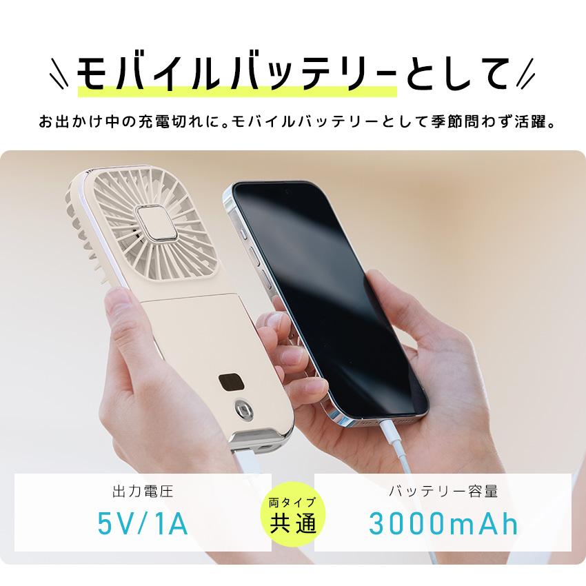 （クーポンで最安1180円） ハンディファン 2024 首かけ 静音 節電 首掛け扇風機 軽量 扇風機 卓上 usb 充電式 ネックファン モバイルバッテリー スタンド｜premium-interior｜22