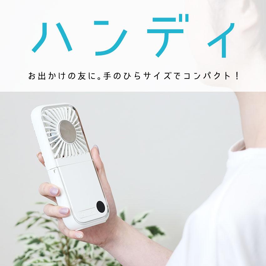 ハンディファン 冷却プレート 冷却ハンディファン 首掛け 5way 離乳食 冷ます 卓上扇風機 首かけ扇風機 小型扇風機 携帯扇風機 首掛け扇風機 扇風機 折りたたみ | LaFuture | 23