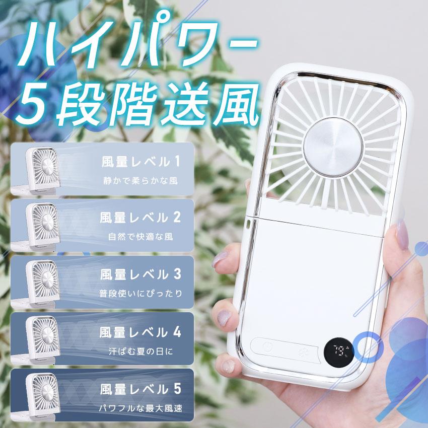 ハンディファン 冷却プレート 冷却ハンディファン 首掛け 5way 離乳食 冷ます 卓上扇風機 首かけ扇風機 小型扇風機 携帯扇風機 首掛け扇風機 扇風機 折りたたみ | LaFuture | 24