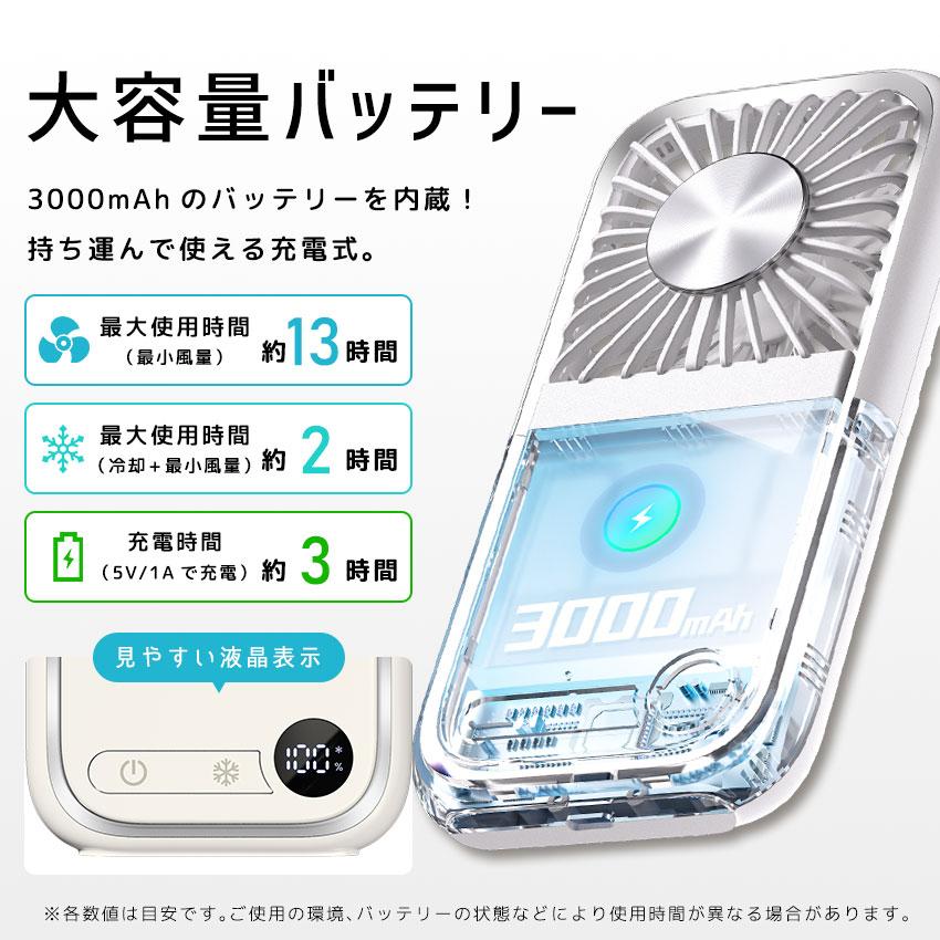 ハンディファン 冷却プレート 冷却ハンディファン 首掛け 5way 離乳食 冷ます 卓上扇風機 首かけ扇風機 小型扇風機 携帯扇風機 首掛け扇風機 扇風機 折りたたみ | LaFuture | 25