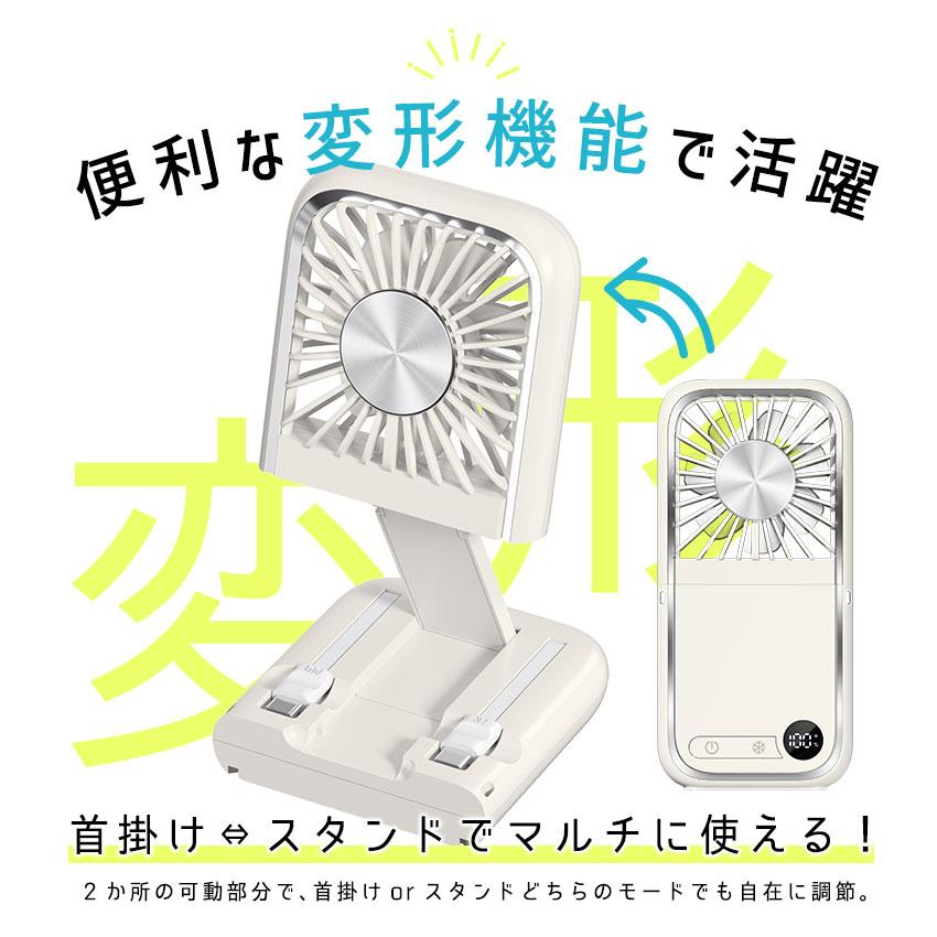 ハンディファン 冷却プレート 冷却ハンディファン 首掛け 5way 離乳食 冷ます 卓上扇風機 首かけ扇風機 小型扇風機 携帯扇風機 首掛け扇風機 扇風機 折りたたみ | LaFuture | 14
