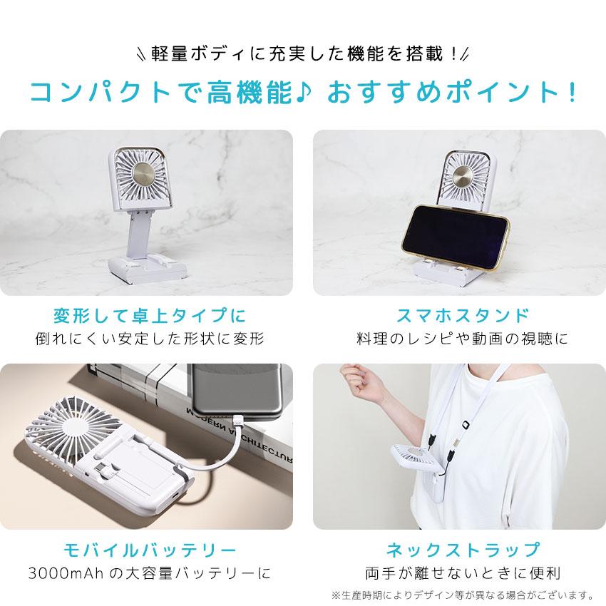 ハンディファン 冷却プレート 冷却ハンディファン 首掛け 5way 離乳食 冷ます 卓上扇風機 首かけ扇風機 小型扇風機 携帯扇風機 首掛け扇風機 扇風機 折りたたみ | LaFuture | 15