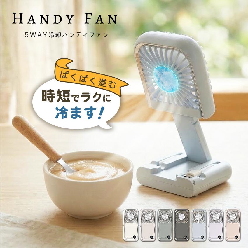 LaFuture MAX40%OFFクーポン ハンディファン 冷却プレート 首かけ