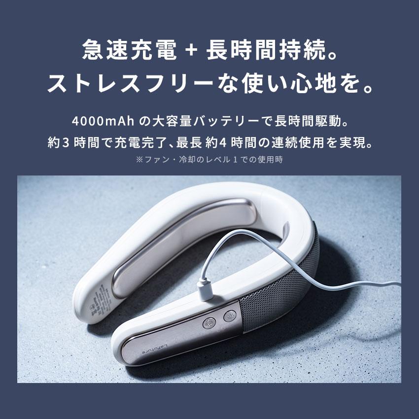 LaFuture クーポンで7,788円 ネッククーラー 冷却プレート ネック