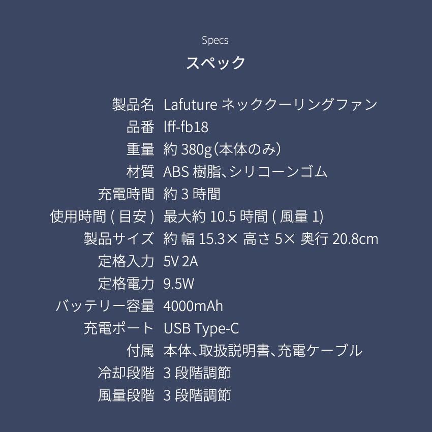 LaFuture MAX50%OFFクーポン ネッククーラー 冷却プレート ネック