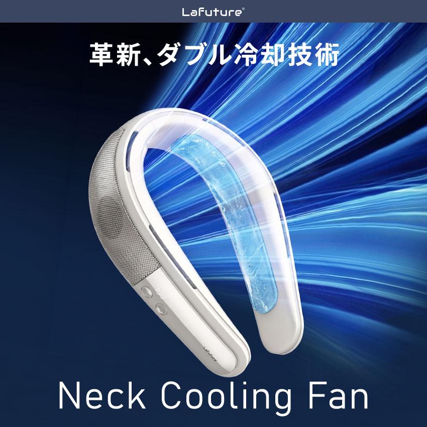LaFuture クーポンで1点7,788円〜 ネッククーラー 冷却プレート ネック