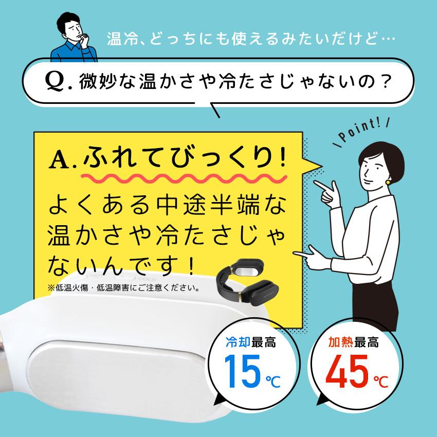 ネックヒーター Lafuture ネックウォーマー ヒーター 小型 冷え対策 保温グッズ パネルヒーター 温熱 冷却 2way 首かけヒーター 電子カイロ 首元 温かい 暖房 Lff Lb02 Premium Interior Shop 通販 Yahoo ショッピング