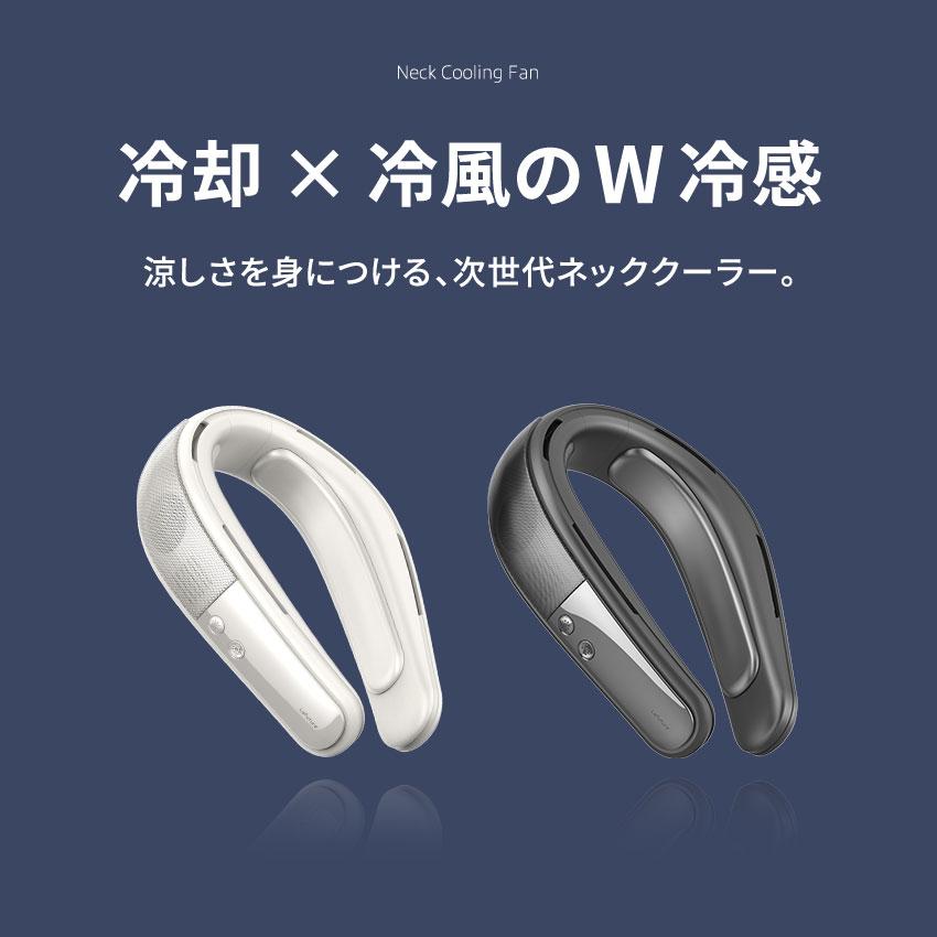 LaFuture クーポンで1点7,788円〜 ネッククーラー 冷却プレート ネック