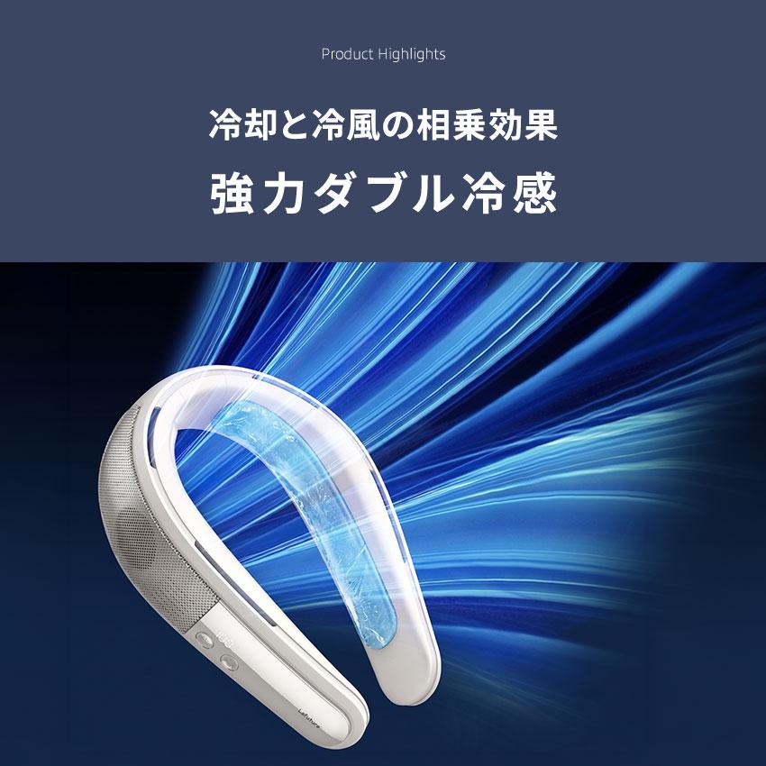 LaFuture クーポンで1点7,788円〜 ネッククーラー 冷却プレート ネック