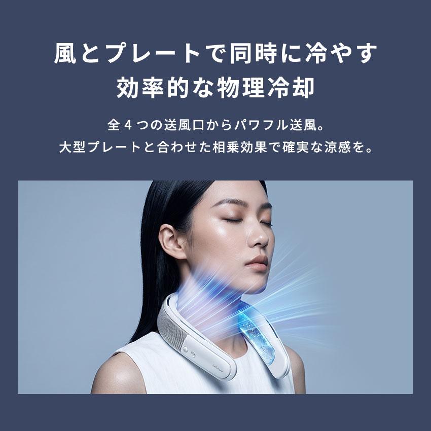 LaFuture MAX40%OFFクーポン ネッククーラー 冷却プレート ネック