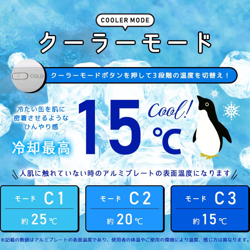 LaFuture ネッククーラー 2023 最強 W冷却プレート付 節電 省エネ