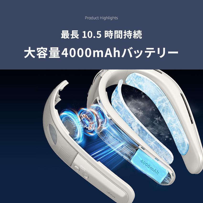 LaFuture クーポンで1点7,788円〜 ネッククーラー 冷却プレート ネック