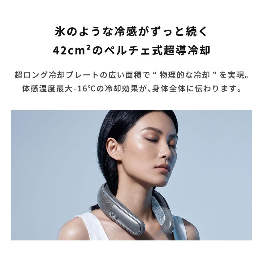LaFuture MAX50%OFFクーポン ネッククーラー 冷却プレート ネック