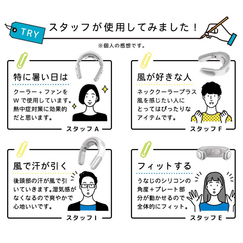 ネッククーラー 2022 W冷却プレート付 折り畳み コンパクト 首かけ扇風機 接触冷感 ネックファン 冷却 静音 首かけファン 熱中症対策 おすすめ クール ひんやり|premium-interior|10