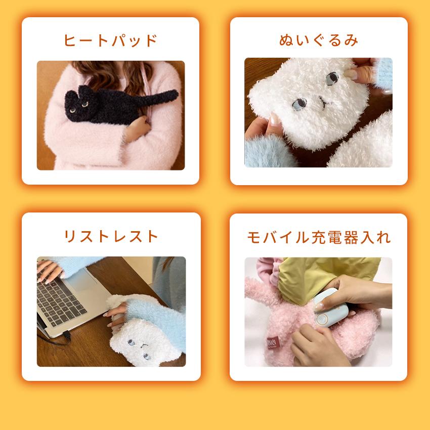 LaFuture 猫 ネコ ねこ にゃん 湯たんぽ カイロ 癒し 温活 電気カイロ