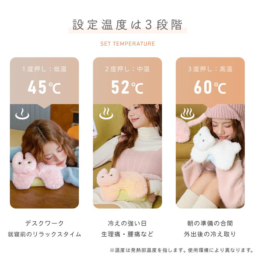 LaFuture 猫 ネコ ねこ にゃん 湯たんぽ カイロ 癒し 温活 電気カイロ
