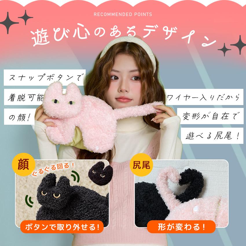 LaFuture 猫 ネコ ねこ にゃん 湯たんぽ カイロ 癒し 温活 電気カイロ