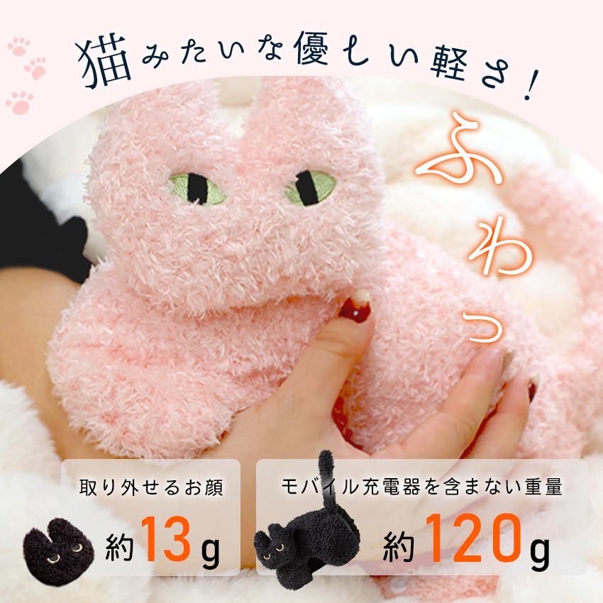 LaFuture 猫 ネコ ねこ にゃん 湯たんぽ カイロ 癒し 温活 電気カイロ