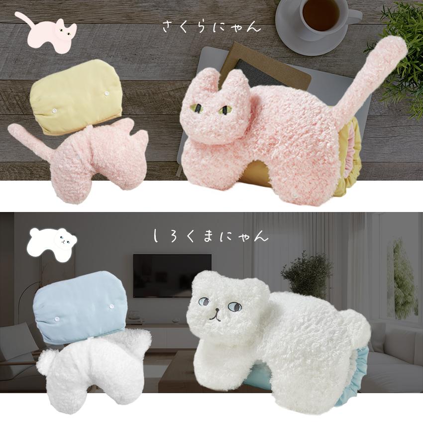 LaFuture 猫 ネコ ねこ にゃん 湯たんぽ カイロ 癒し 温活 電気カイロ