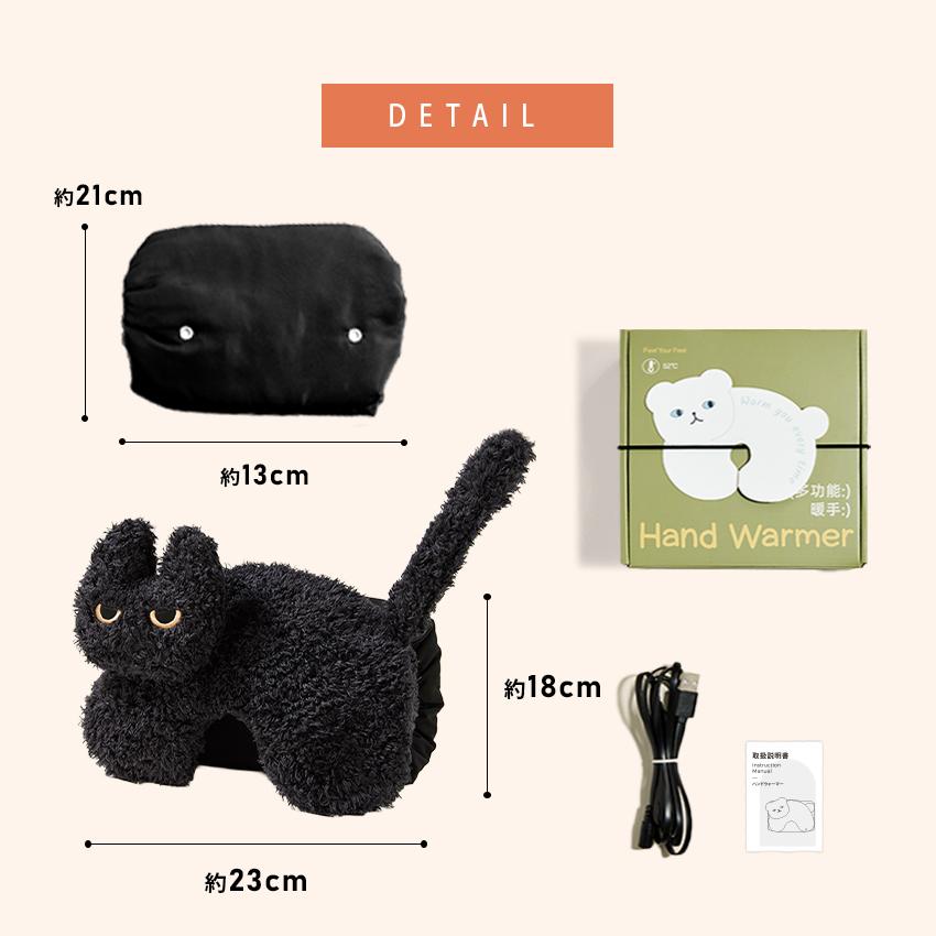 LaFuture 猫 ネコ ねこ にゃん 湯たんぽ カイロ 癒し 温活 電気カイロ