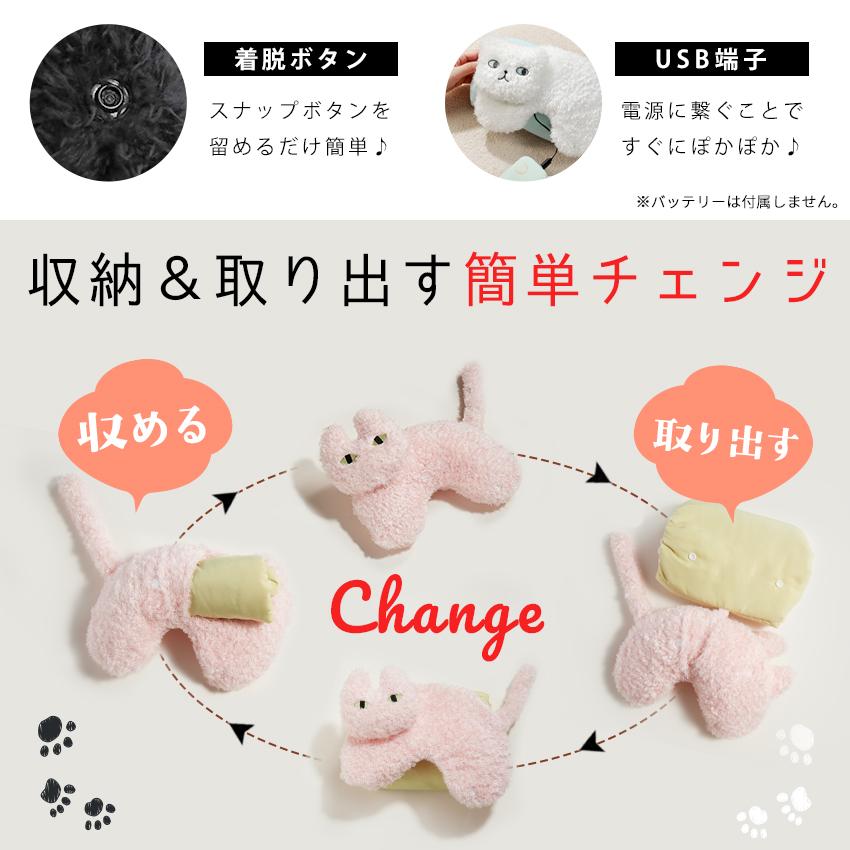 LaFuture 猫 ネコ ねこ にゃん 湯たんぽ カイロ 癒し 温活 電気カイロ