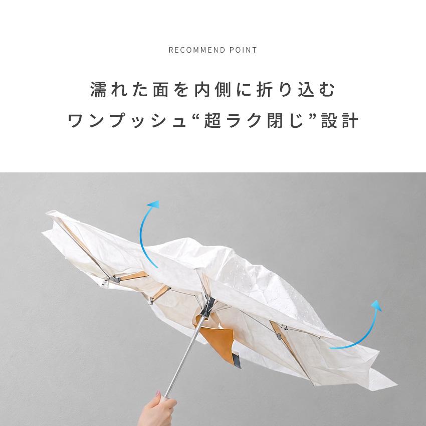 クーポンで2,388円 2026最新作 1秒で畳める 折りたたみ傘 自動開閉
