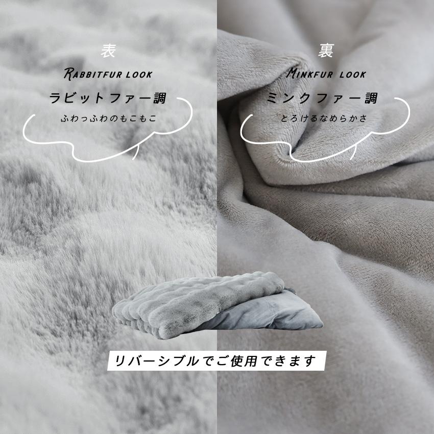 LaFuture 毛布 電気毛布 掛け毛布 ブランケット ひざ掛け シングル