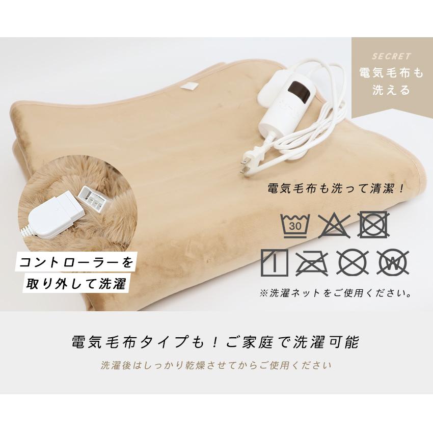 新品☆FUWAFFLE フワワッフル 電気毛布 ラテキャラメル ぽこふわっと気持ちいい。ラビットファー調の生地を使用した、まるで