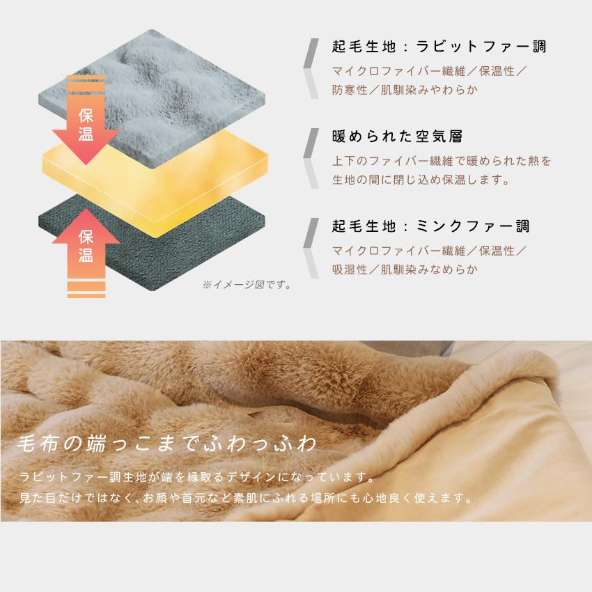 SLEEPSLEEP 毛布 掛け毛布 敷き毛布 ブランケット ひざ掛け シングル