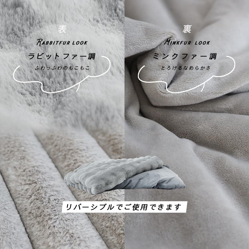 ハーフサイズ ふわとろ毛布 2枚合わせ 電気毛布 ブランケット