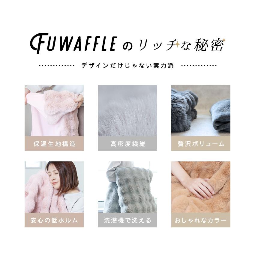 SLEEPSLEEP 毛布 掛け毛布 敷き毛布 ブランケット ひざ掛け シングル