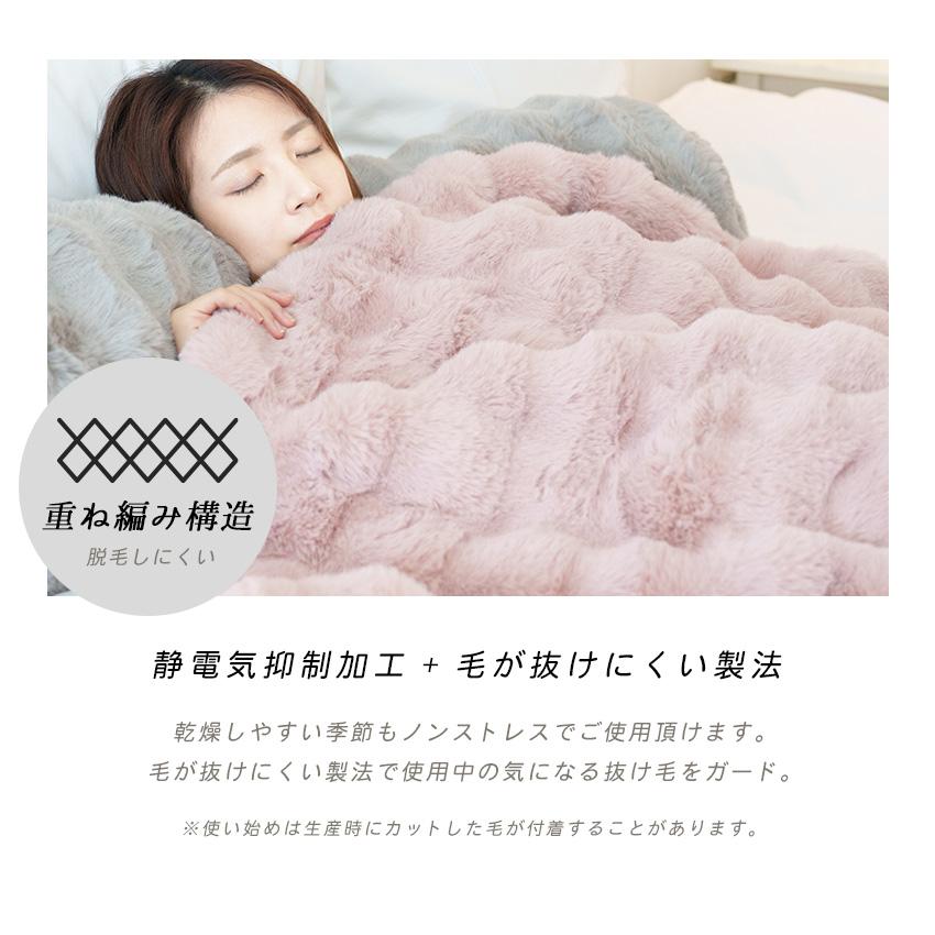 LaFuture 毛布 電気毛布 敷き毛布 ブランケット ひざ掛け シングル