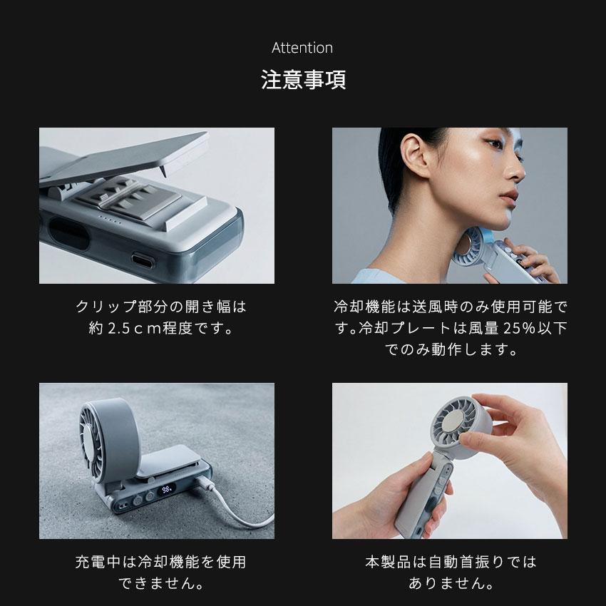 クリップ式冷却ファン 2個セット 5WAY使用可能 風量調整可能 LaFuture MAX40%OFFクーポン 2026新作 ハンディファン クリップ 5WAY
