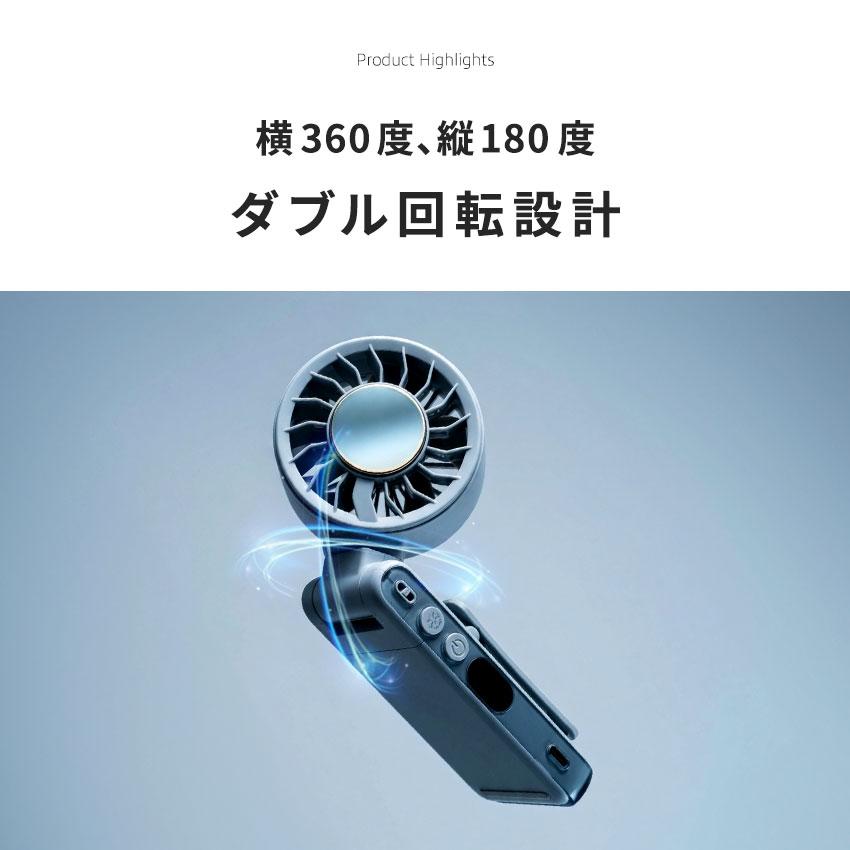 LaFuture 2026新作 リュックファン クリップファン ハンディファン