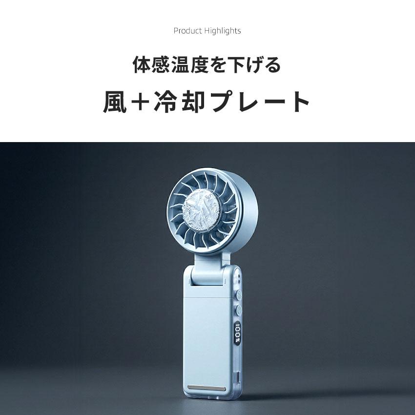 LaFuture 2026新作 リュックファン クリップファン ハンディファン