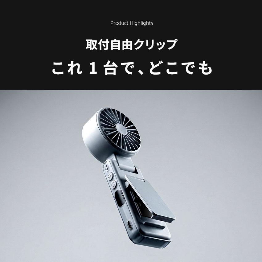 LaFuture 2026新作 リュックファン クリップファン ハンディファン