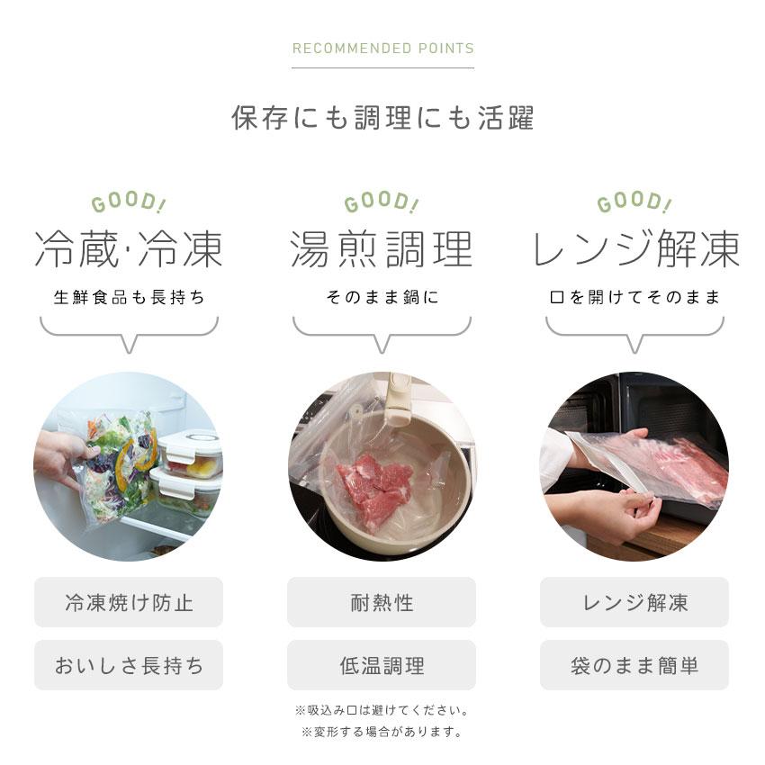 真空保存容器 Modaz 専用袋 真空袋 10枚セット 真空パック 密閉容器