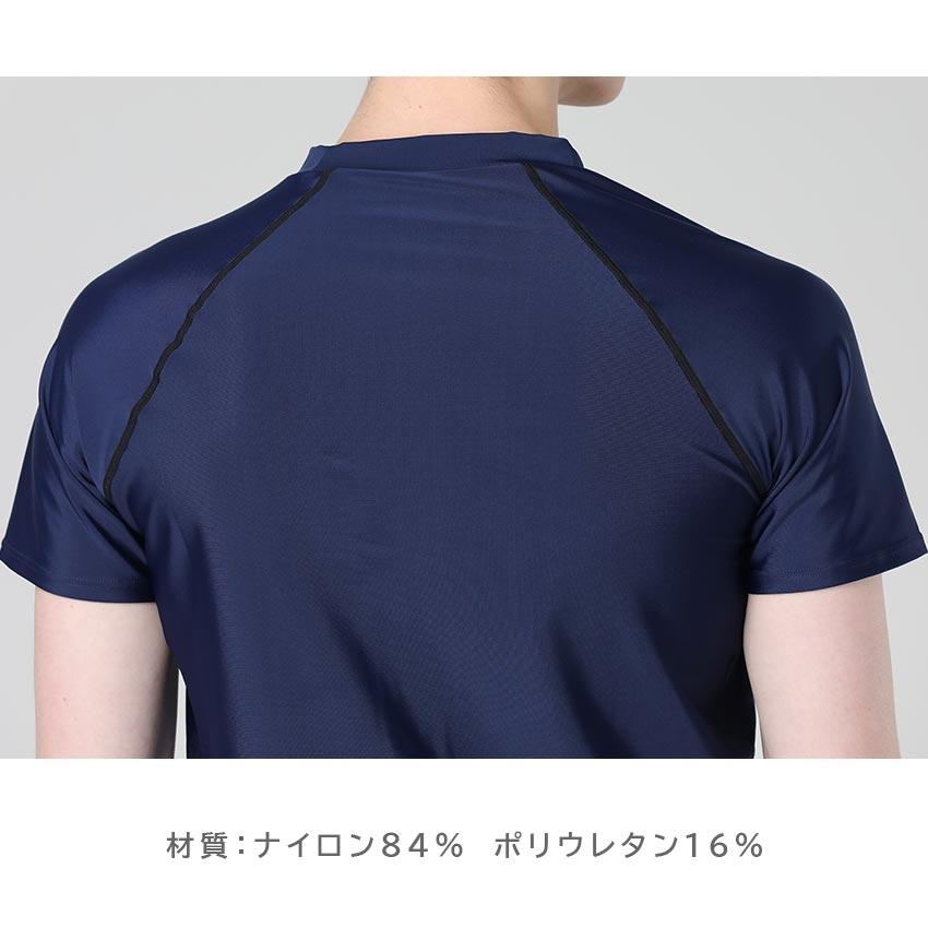 クーポンで800円 ラッシュガード メンズ 半袖 冷感 UVカット 水着