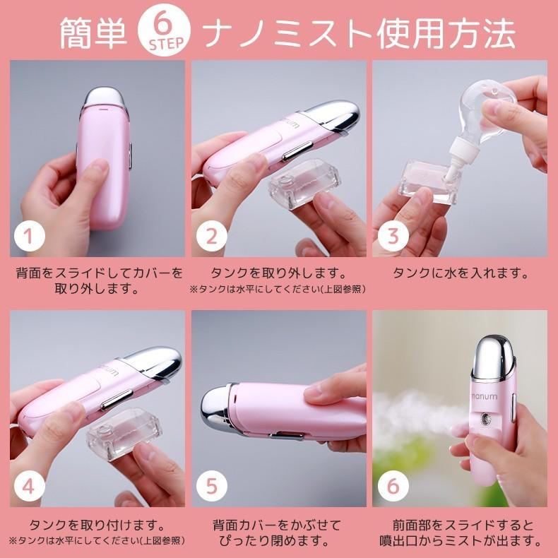 美顔器 フェイススチーマー USB 充電式 加湿器 ハンディミスト 美顔